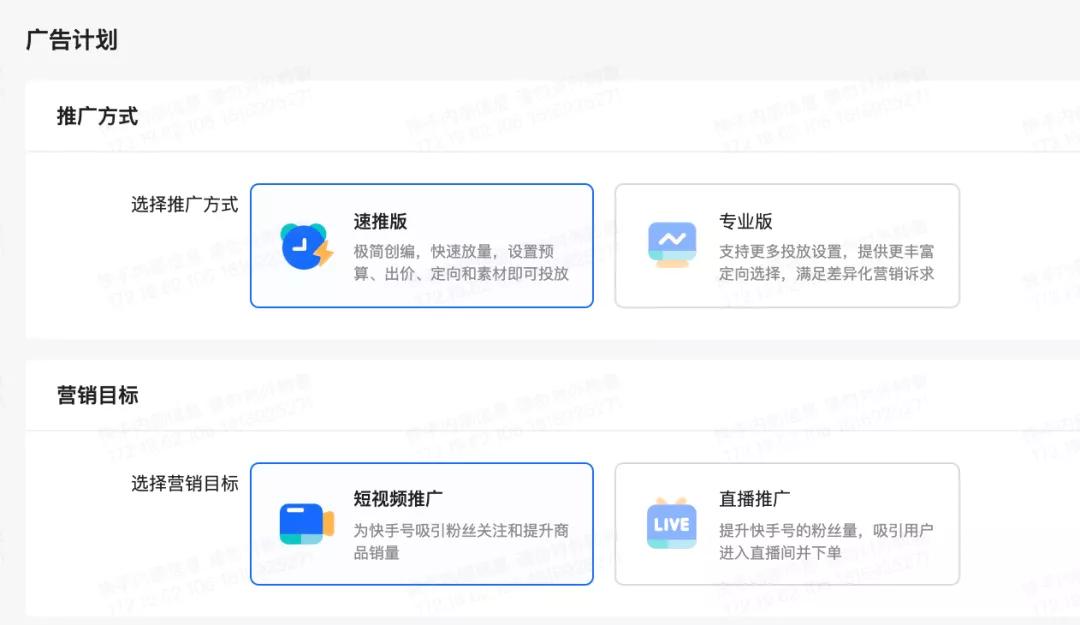 新账号磁力金牛投放效果,快手磁力金牛开通需要找代理吗