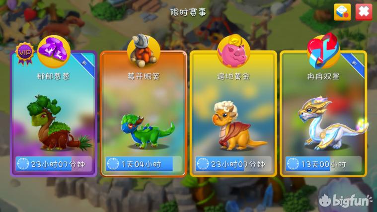 萌龙大乱斗游戏玩一玩,游戏安利新游戏