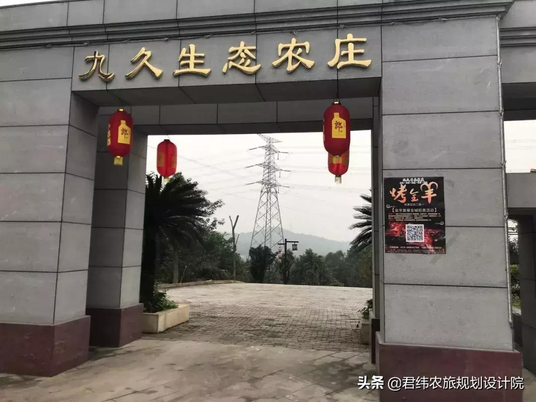 重庆小众避暑农家乐推荐,重庆南山高级农家乐排行榜前十名
