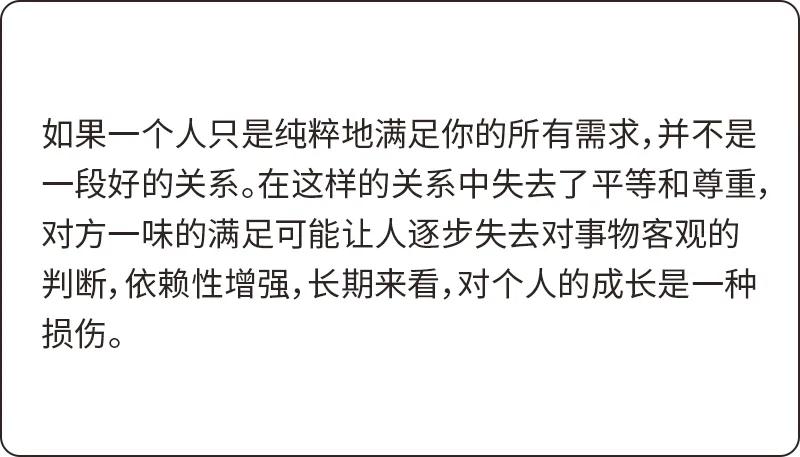 这5种感觉,可以用来判断你的ta是不是一个“对的人”