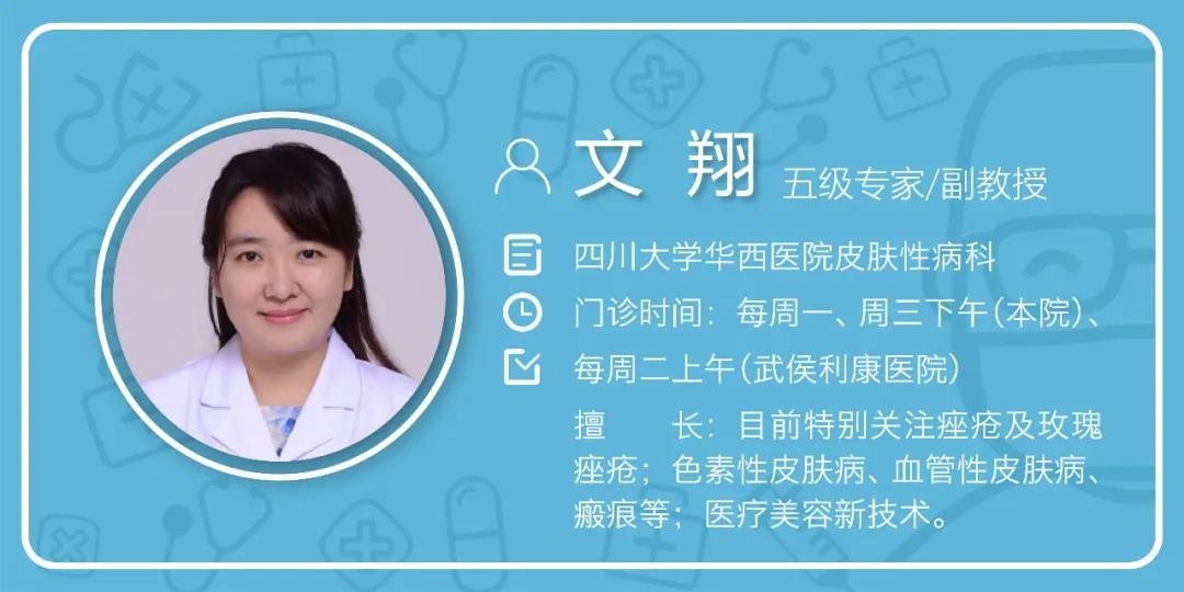 脸又痒又红又起痘,敏感皮肤脸发红发烫怎么办