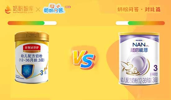 伊利金领冠珍护为什么价格差别大,伊利金领冠菁护和赋能哪个好