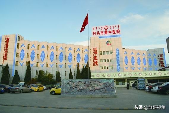 包头县级以上医院有哪些,包头市都有哪些医院