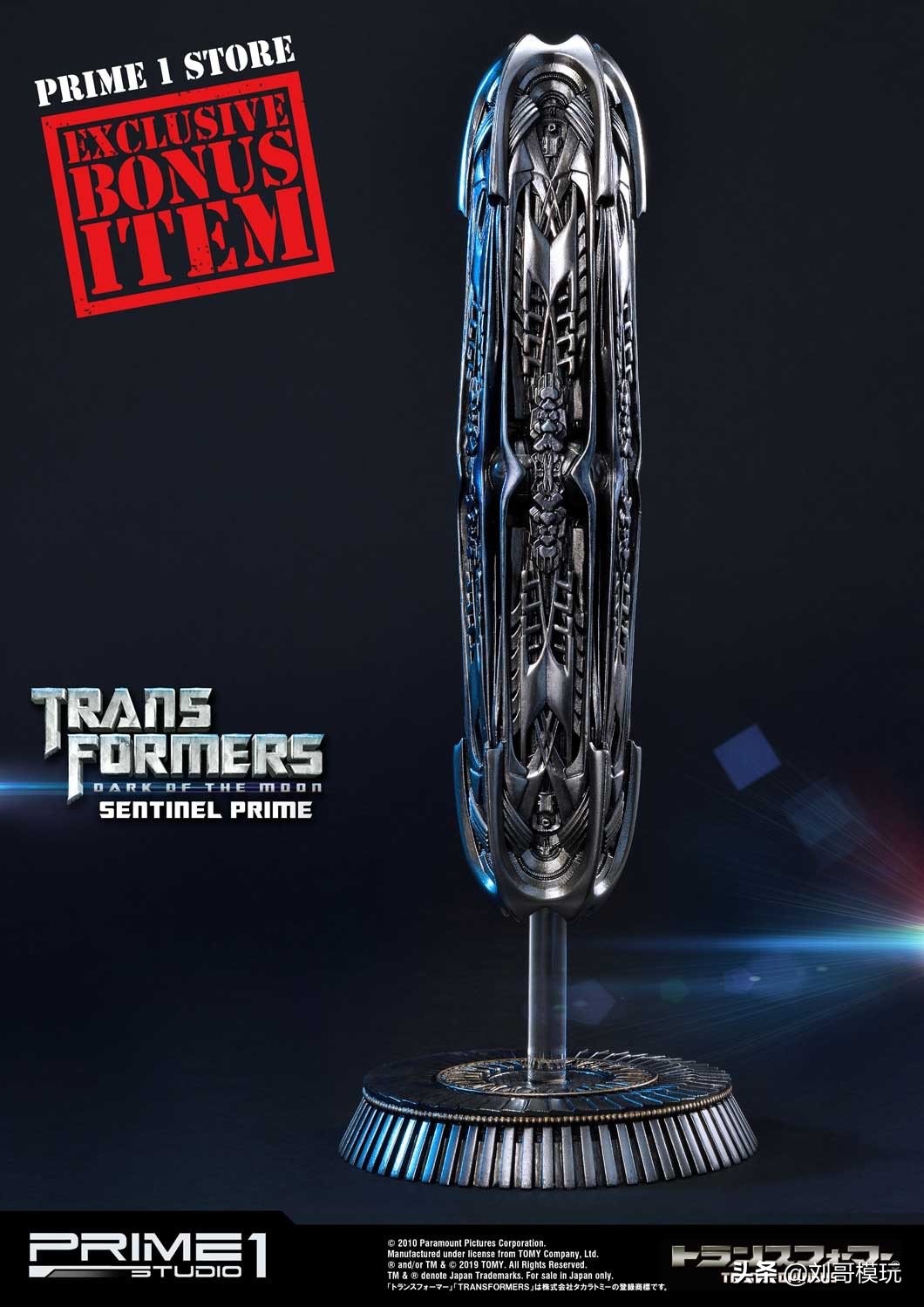 御天敌雕像图片,御天敌雕像