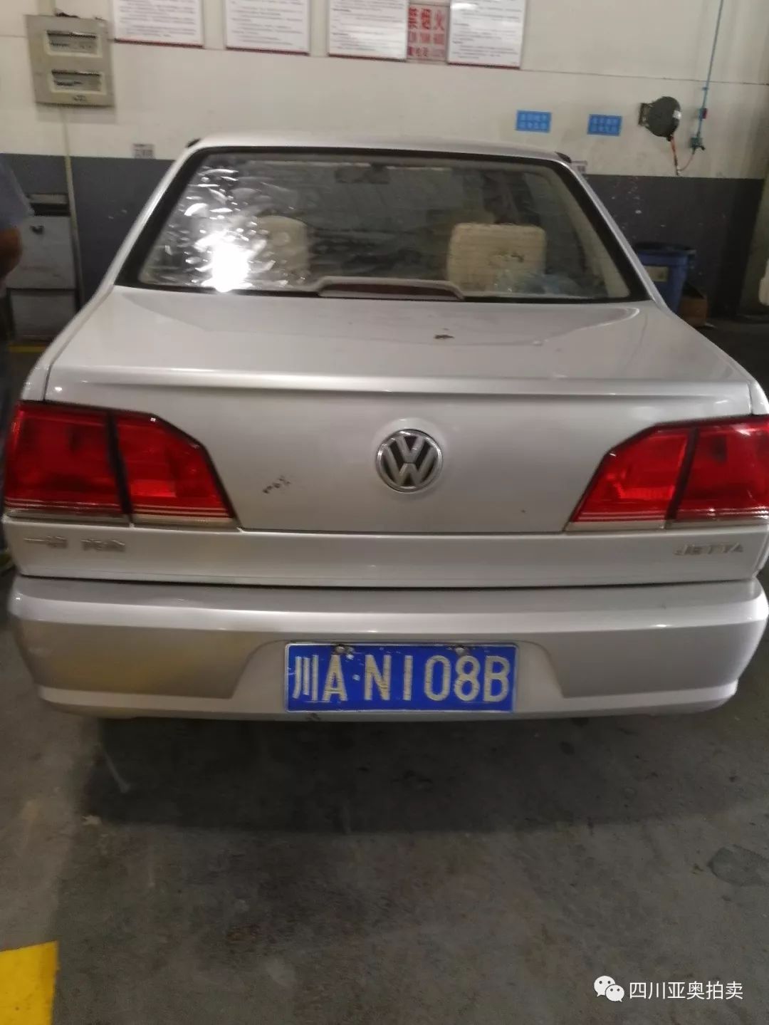 四川公车拍卖最新消息,2017年成都公车拍卖