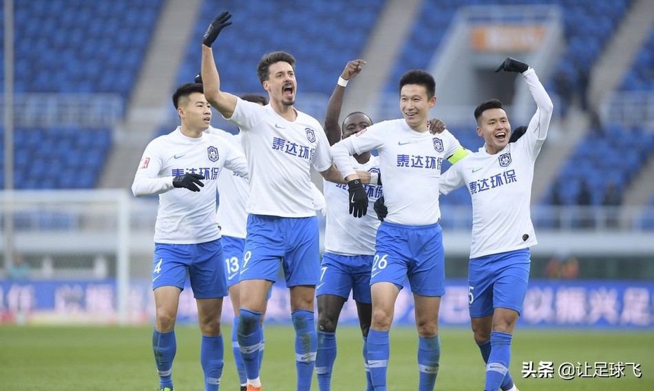 天津泰达为什么年年可以保级成功,泰达为什么年年保级