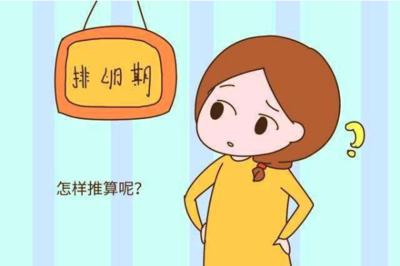 如何提高排卵期受孕的几率,排卵期受孕几率怎么提高