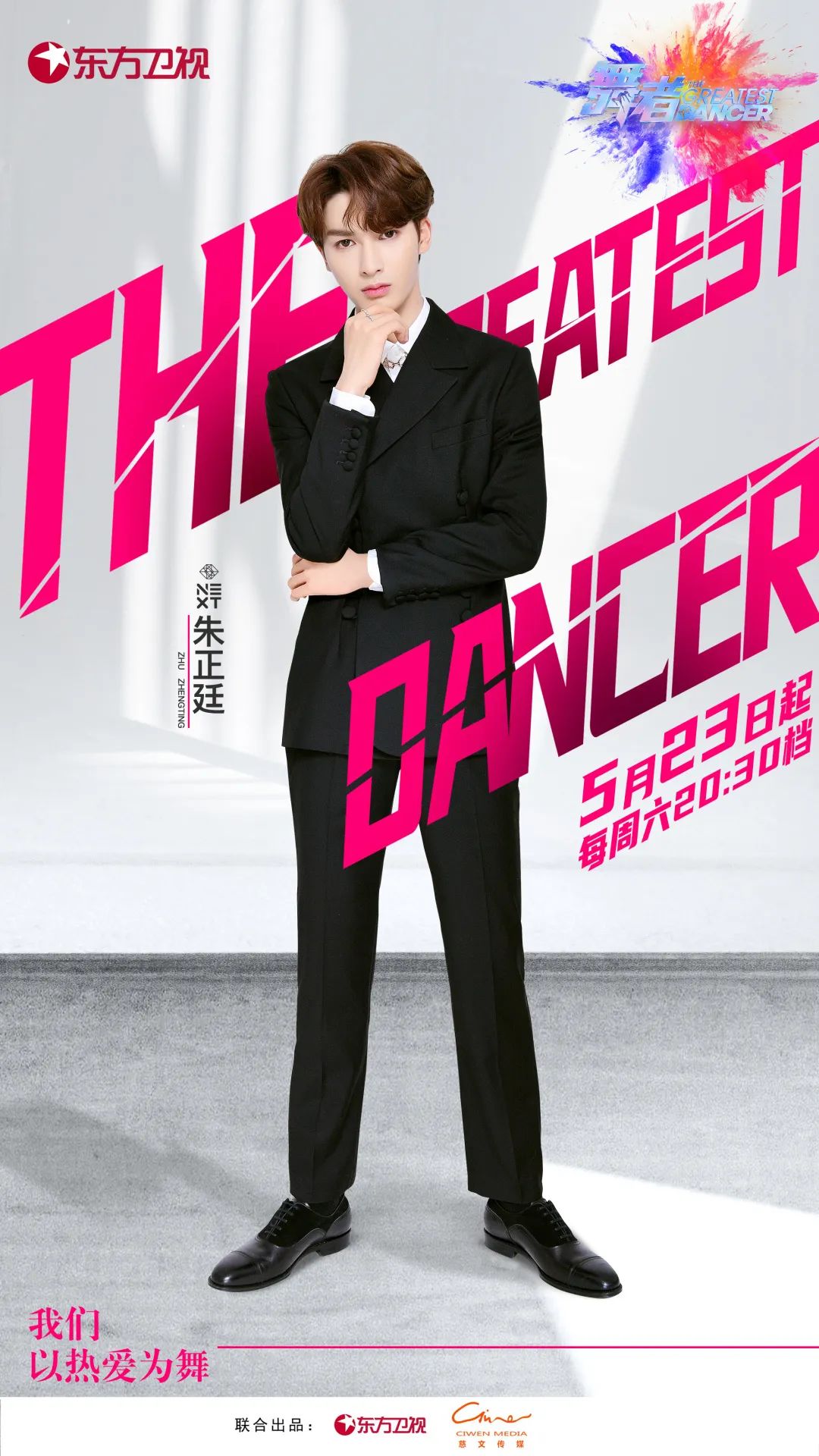 YHFAMILY一周星闻5.18-5.24