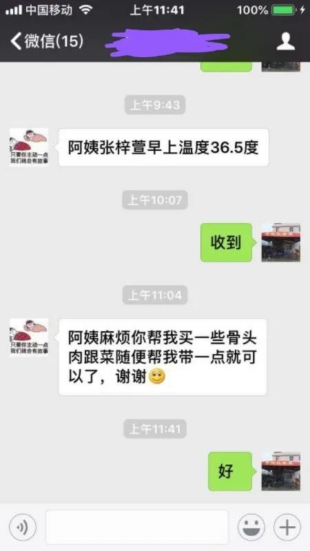 战疫情英雄故事,战疫平凡故事