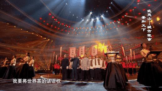 魅力中国城武夷山制茶师,魅力中国城武夷山