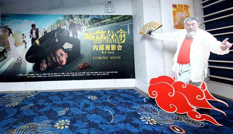 站住小偷郑云赔钱了吗,站住小偷郑云大结局