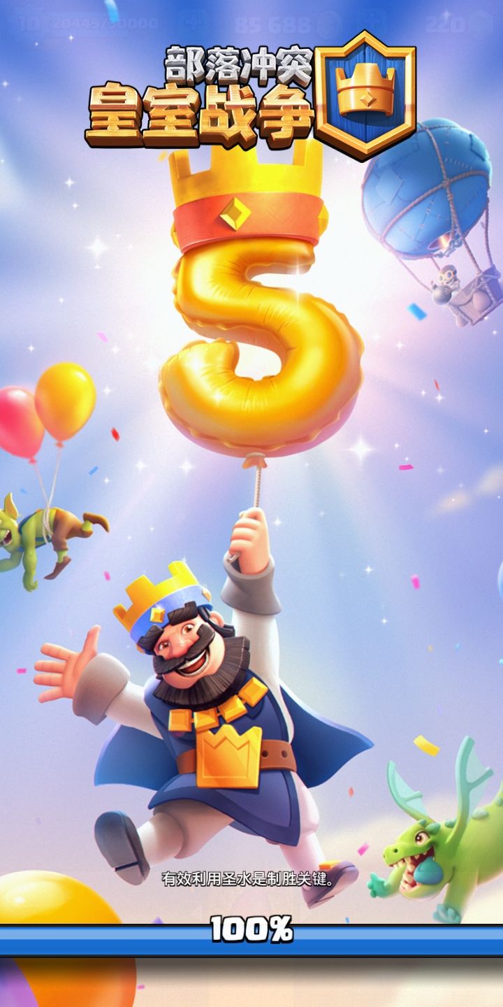 2018皇室4000比较稳的石头人卡组,皇室战争3000杯至4000杯传奇卡组