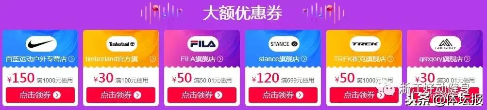 维秘又来了！别光顾着羡慕，双11健身清单已给你列好！