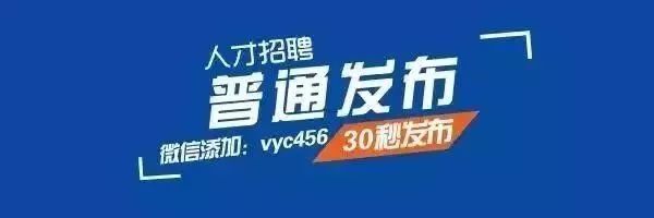 禹城乡镇企业招聘,禹城招聘信息汇