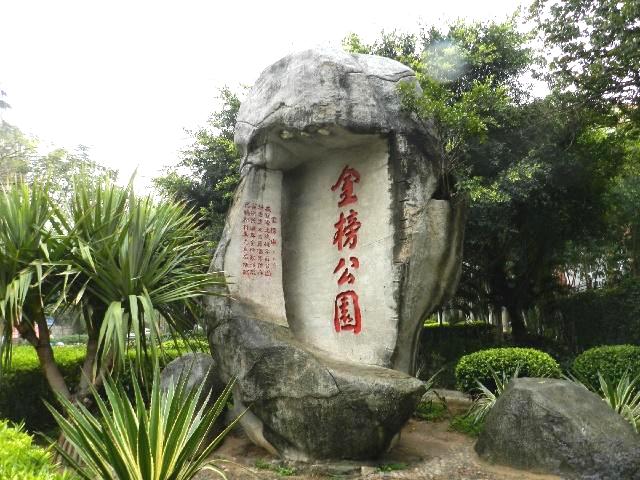 *光春**正好，快来搭乘开往春天的brt~