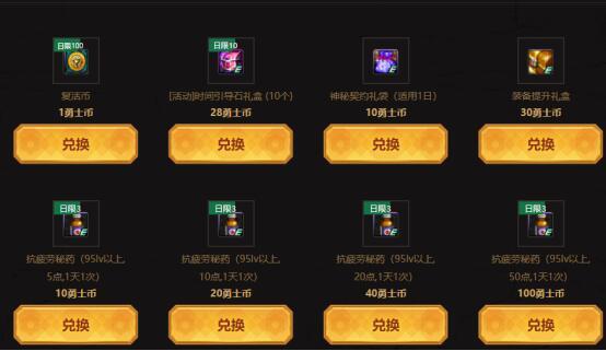 dnf疲劳药最新获取方法,dnf疲劳药获取途径最新