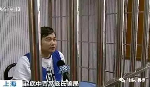公安部紧急曝光各种骗局手法,政府部门可以认定金融诈骗吗