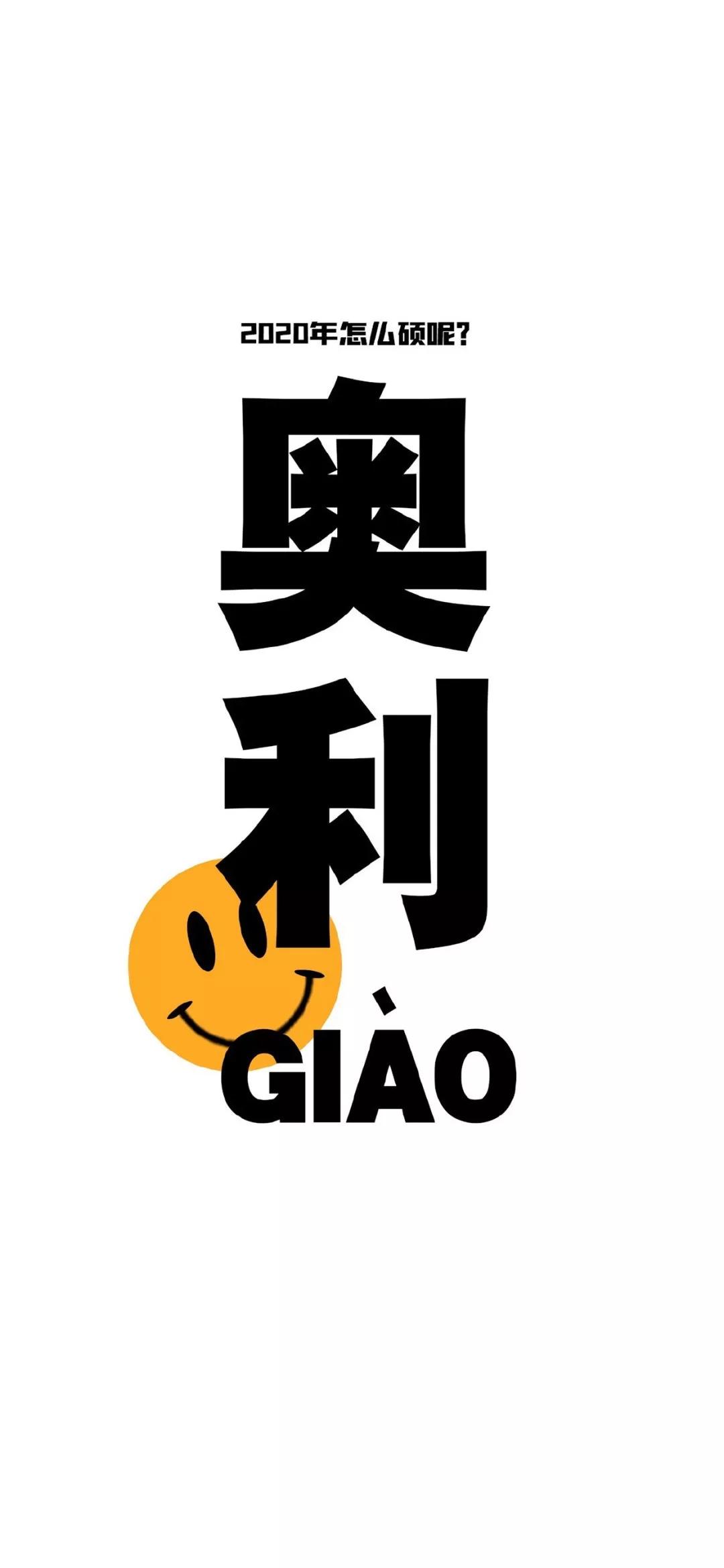 全面屏手机壁纸超清2020,全面屏高清手机壁纸锁屏壁纸
