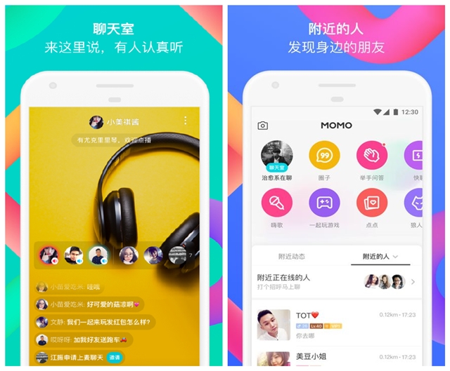 有什么交流情感的app,情感服务app推荐