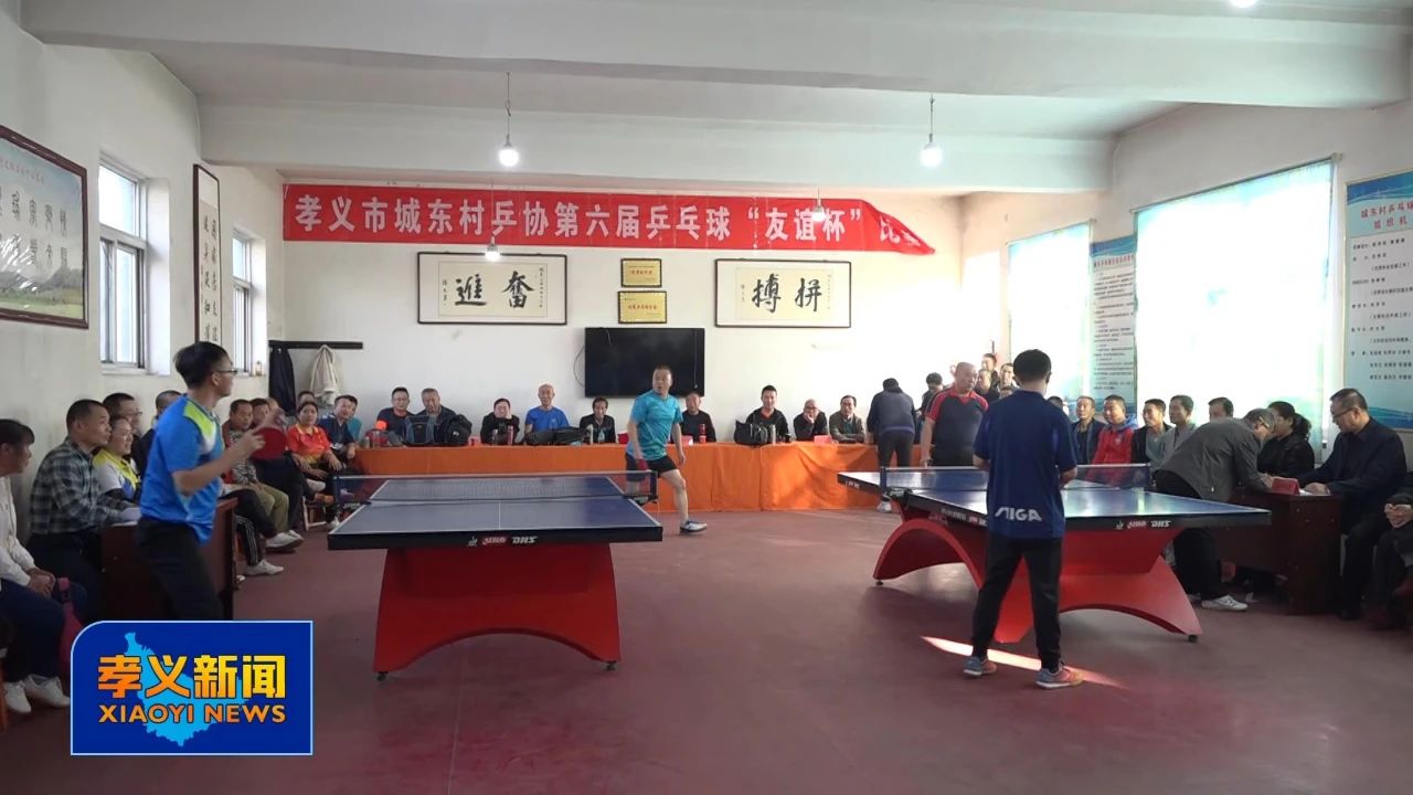 我市举行迎国庆乒乓球比赛,修武县乒乓球比赛国庆