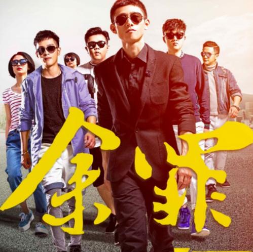 被迫下架的十部网剧,四部被下架的网剧法医秦明