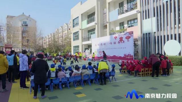 南京市第五届幼儿园足球嘉年华,红梅幼儿园足球赛