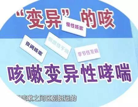 夜间咳嗽不止偏方,小儿支气管炎夜间干咳厉害