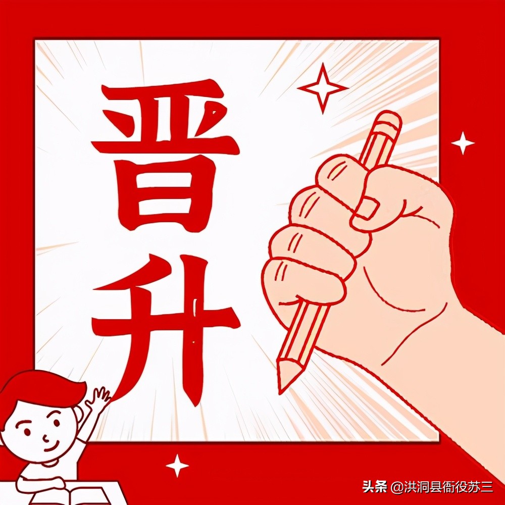 广西选调生待遇与发展前景,普通选调生的待遇如何