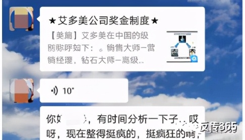 艾多美好不好,为什么艾多美比较好