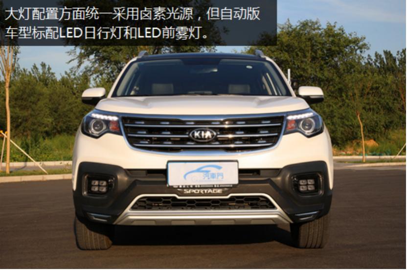 起亚智跑2021款性能评测视频,起亚智跑皮实耐造