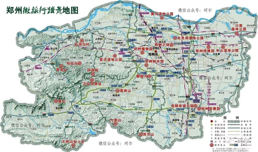 郑州项目超多的生态园,郑州后花园旅游度假区