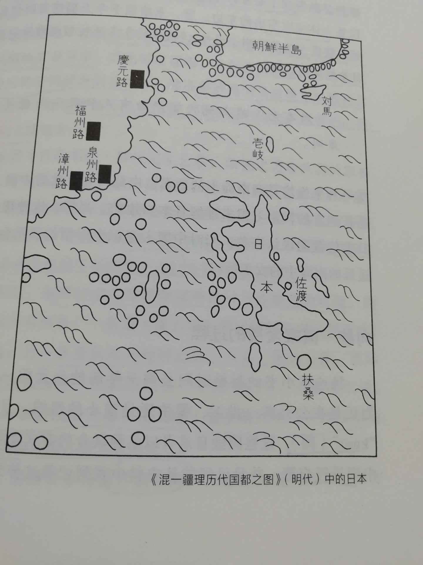 鏃ユ湰瀵逛腑鍥界殑灞堣颈,涓棩闈㈠渚电暐鐨勪笉鍚岃〃鐜板拰缁撴灉