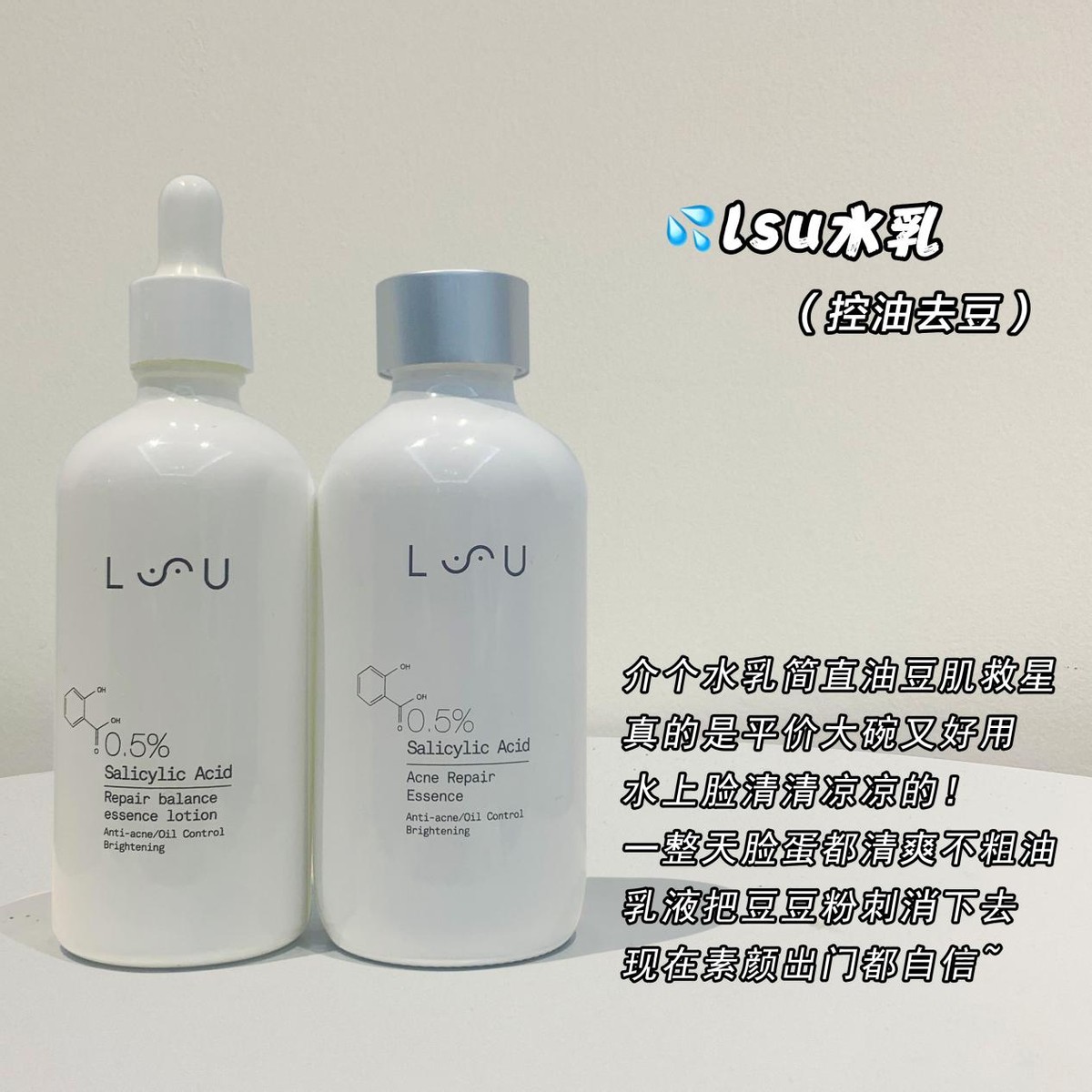 所有肤质都适合的水乳推荐,各种肤质水乳推荐