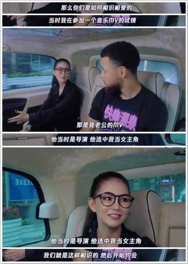 昆凌和库里谈恋爱视频,库里和昆凌的爱情故事