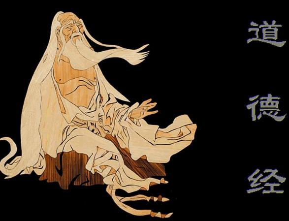 老子道德经修道人七大心法,老子道德经养生篇