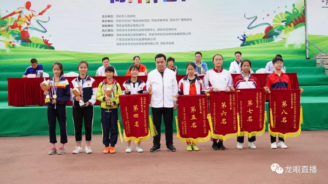 第三届市长杯足球赛闭幕式,市长杯第30届足球赛排名