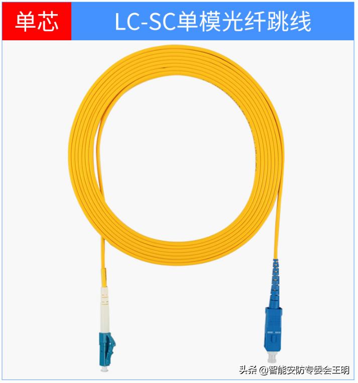 光纤双模跳线和单模跳线区别,光纤一条跳线和两跳线区别