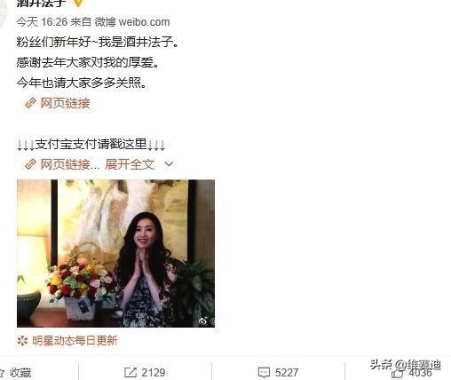 酒井法子一手好牌是如何被打烂的,酒井法子十大记忆