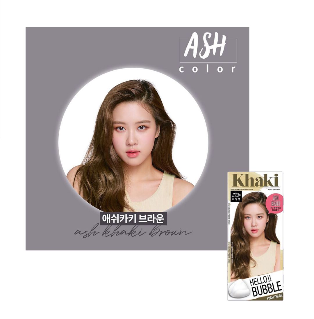 单色染发系列推荐,比较俏皮的染发推荐