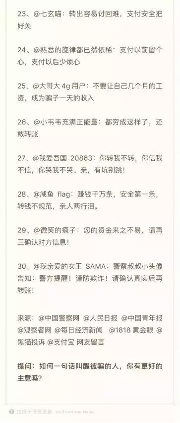 一周案例|支付宝文案“一字千金”，江小白竟然变黑