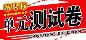 部编版五年级语文句子专项,部编五年级语文满分复习计划