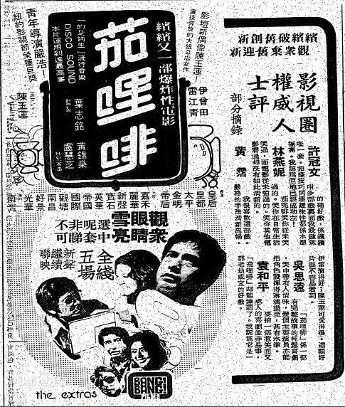 香港反派恶人电影,香港武打反派老明星