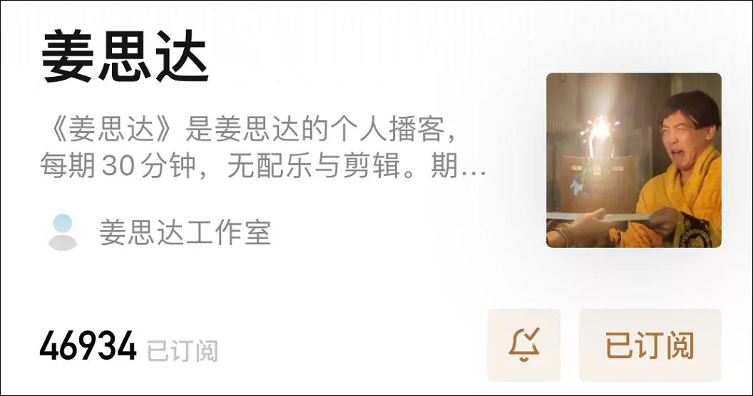 适合晚上听的电台女声,推荐适合妈妈听的电台