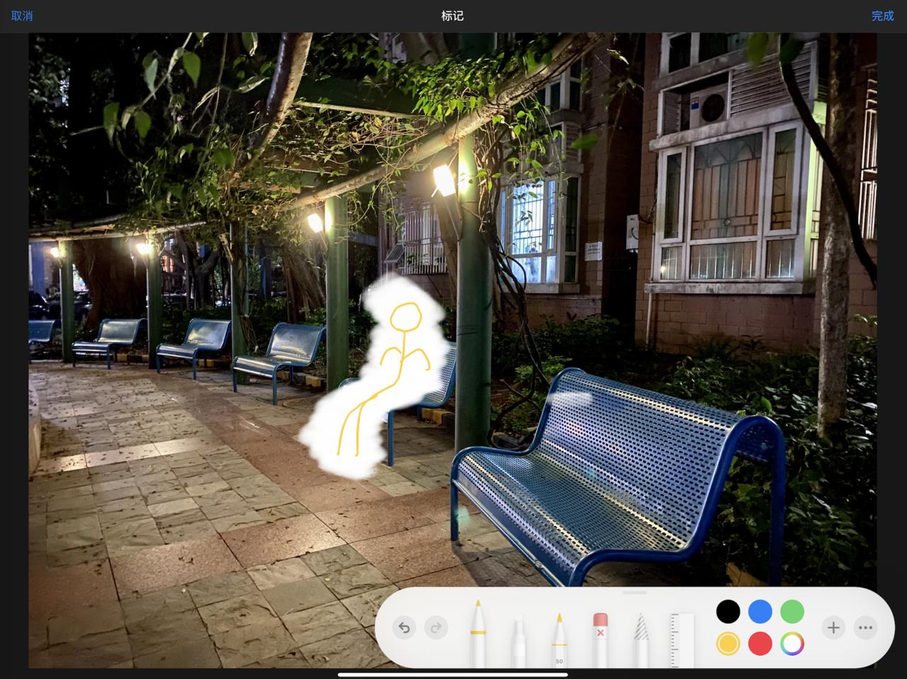 ipadpro全能绘图入门教程,ipadpro画设计图用什么软件