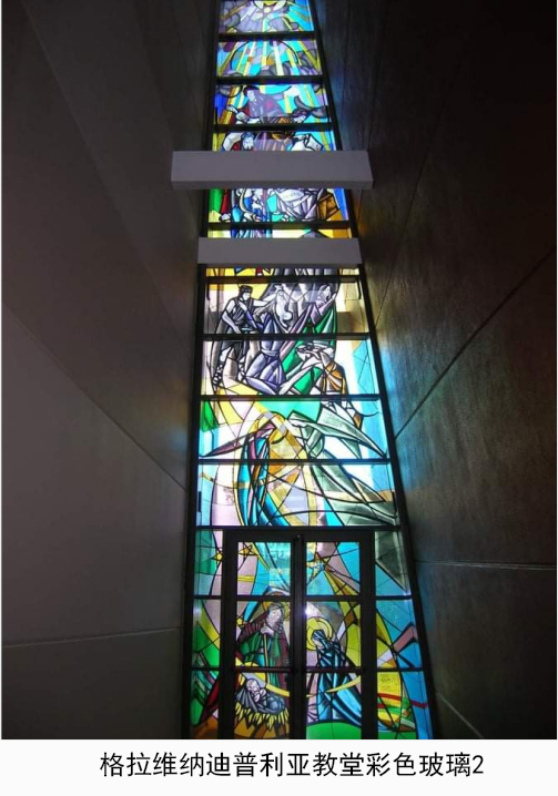 安东尼奥·佩罗蒂和他的彩色玻璃艺术