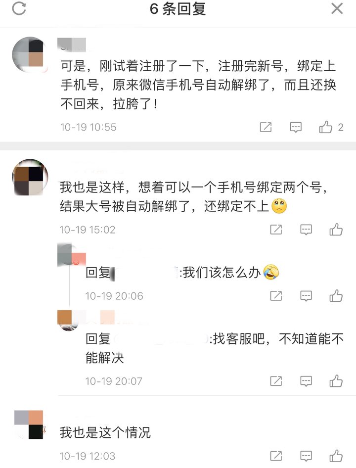 微信最新版本内测功能,微信深度清理为什么要重启微信