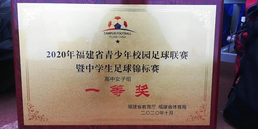 女足精神校园足球赛,校园足球初中女足比赛