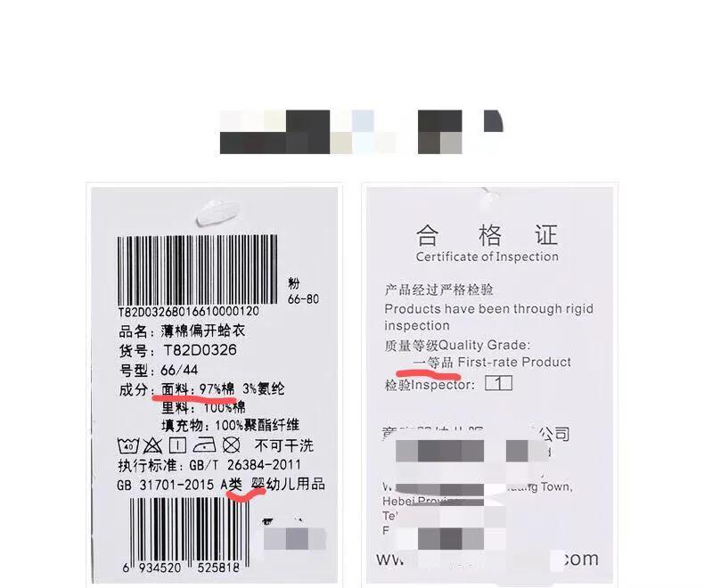 看见好看的衣服就忍不住给孩子买,看到宝宝好看的衣服就买越买越多