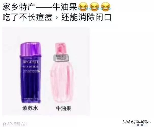 新年第一天，朋友圈代购集体“整容”，变身灵魂画手