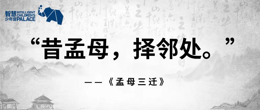 三字经不仅有故事还有什么典故,三字经全文少儿启蒙